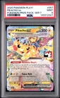 2025 POKEMON PLAY! POKEMON PRIZE PACK: SERIES 7 #057 PIKACHU EX PSA 9