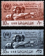 Égypte/UAR/Palestine Occupée 1960 Réfugiés ONU MNH Cartes, Israël, Judaïca