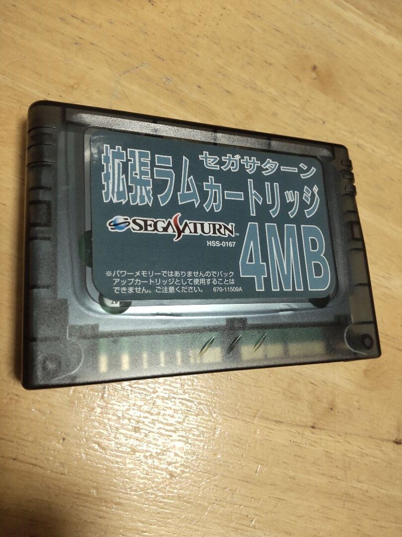 Sega Saturn Extended Ram Cartridge 4Mb Expansion Sega NTSC-J Japan