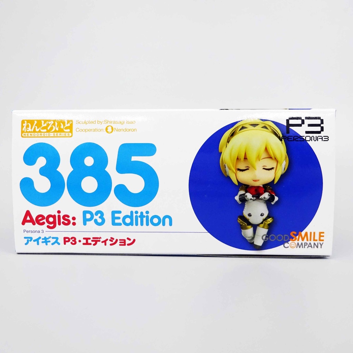 ねんどろいど アイギス P3•エディション　385 61TN+mfq3RL._AC_SY200_QL15_.jpg