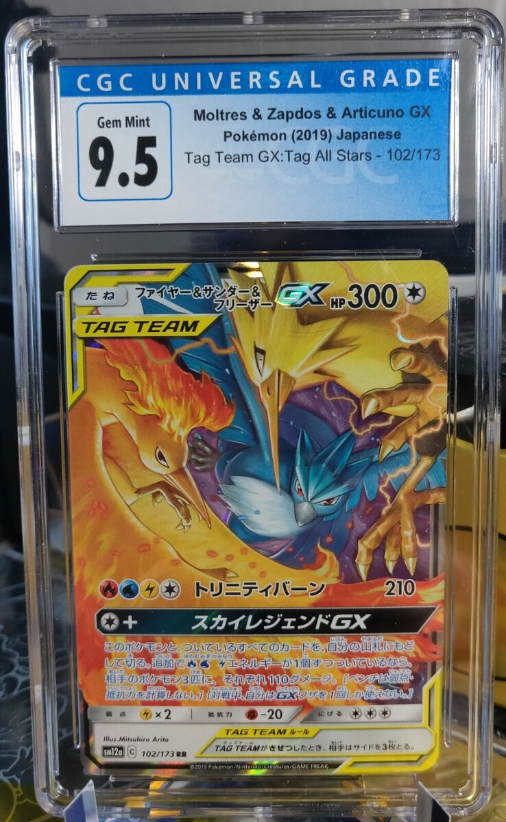 Moltres & Zapdos & Articuno GX 035/054 - CGC 9.5 – Yates TCG Collectibles