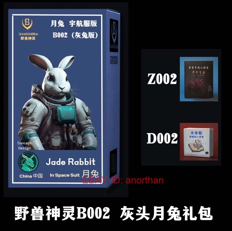 KONG Studio Beast Deities B002 Jade Rabbit Vegeta 1/12 Scale