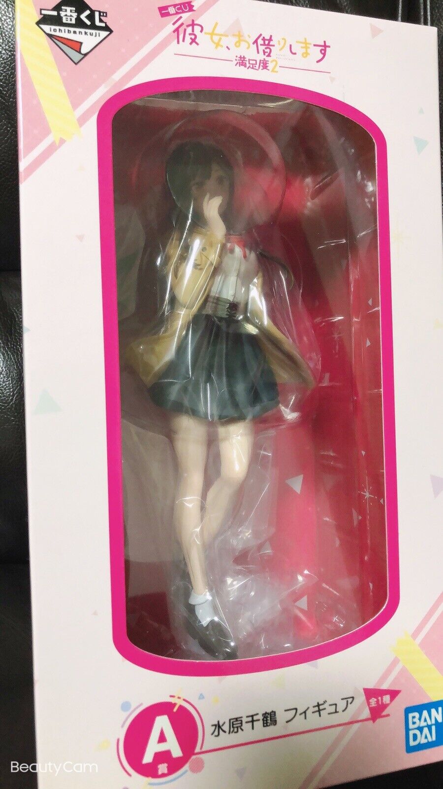 Ichiban Kuji (A Prize): Kanojo, Okarishimasu - Mizuhara Chizuru ( Okarishimasu Manzokudo 2)