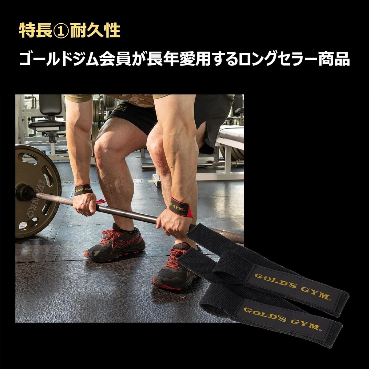 Gold's Gym Japan Work Out Wrist Strap G3500 | eBay