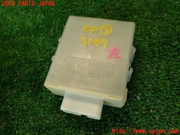 2Upj-31496148 Celica Gt-Four St205 Computer 3 Mirror Control Used