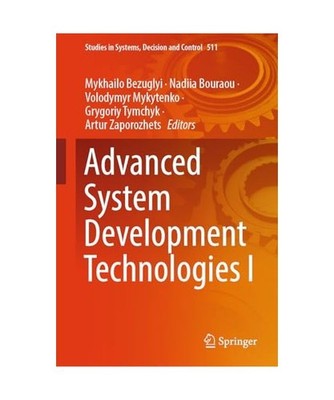 Advanced System Development Technologies I