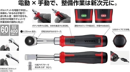 Vessel 400ER3-1M Akku Elektro Slim Ratschenschrauber Set 31 Steckschlüssel Bits USB-C - Bild 4 von 7