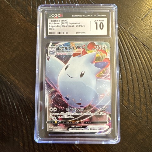 CGC 10 Japanese 059/076 Togekiss VMAX S3a Legendary Heartbeat Pokemon Card TCG