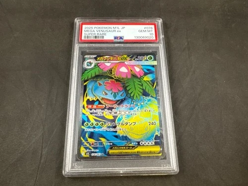 2025 POKEMON JAPANESE MEGA VENUSAUR EX SUPER RARE MEGA BRAVE PSA 10