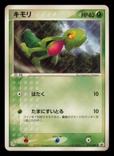 Treecko [Holo] #16/ ADV-P Prices | Pokemon Japanese Promo