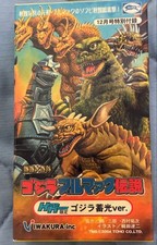 Special Effects Encyclopedia Godzilla Bullmark Legend HYPER Hobby Limited