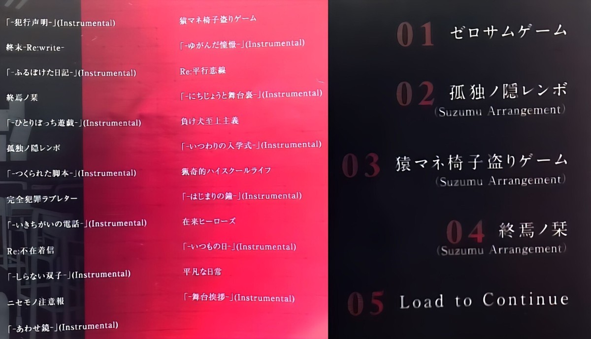 終焉 Shuen Re:write / 150P (ワンハーフピー) [CD+DVD][OBI