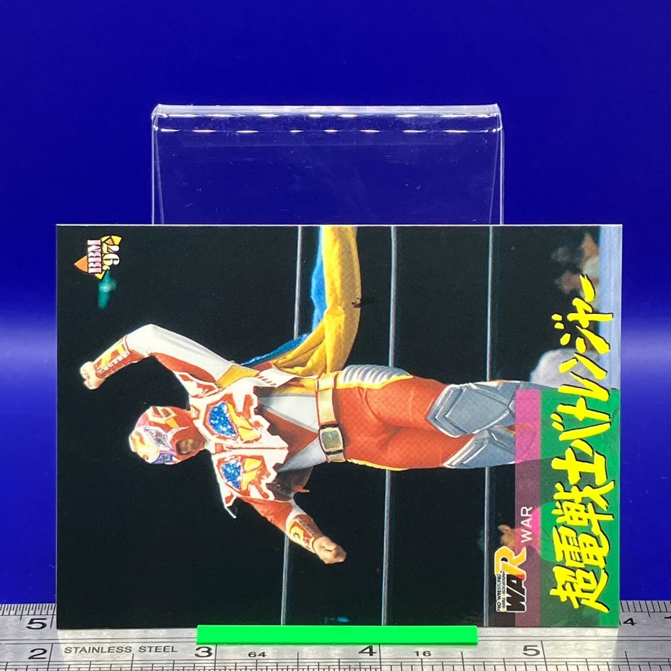 Chodensenshi Battlenger BBM Pro Wrestling Card TCG Vintage Japanese #91 - Image 2 of 4