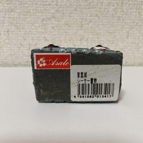 Okinawa Shuri Castle Ceramic Mini Figurine Ornament PaperWeight Interior Japan - Picture 5 of 6