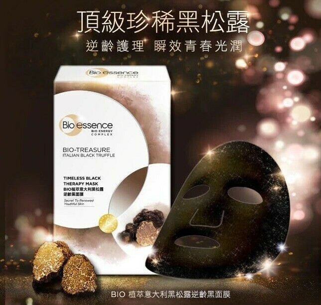 Bio Essence Bio Treasure Italian Black Truffle Timeless Black Therapy Mask