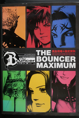 SHOHAN OOP: The Bouncer Maximum Technical Guide & Materials