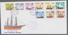 Mayfairstamps Singapore 1980 Ships Definitive Combination first Day cover cca_11