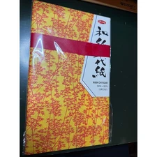 NIB Grimm Hobby Washi Chiyogami 12 Sheets 12 Designs 10.24" x 14.96" Origami