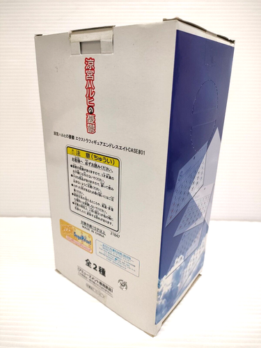 The Melancholy Of Haruhi Suzumiya Endless Eight Yuki Nagato Extra Figure Case 01 - Foto 10 di 13