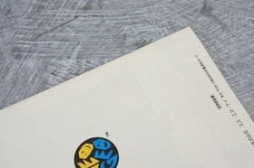 SAMURAI SHODOWN NEO GEO AES FREE SHIPPING SNK Ref 2827