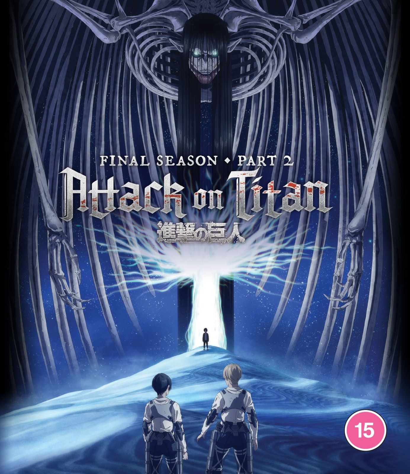 Attack On Titan: The Final Season - Part 2 [15] Blu-ray