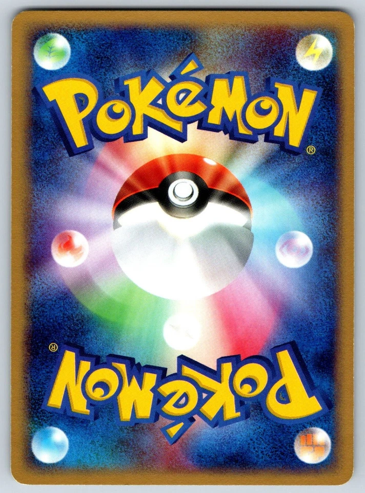 Bellsprout - Flight of Legends 015/082 UNL Tomokazu Komiya Pokemon Card NM - Image 2 of 2