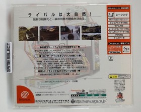 Sega RALLY 2 CHAMPIONSHIP Sega Dreamcast Import NTSC Japanese Original