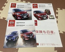 Nissan Serena Catalog 2017 August With Optional Parts Highway Star