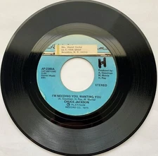 CHUCK JACKSON-IM NEEDING YOU WANTING YOU-SHINE SHINE SHINE-45RPM-7"1975 SOUL VG+