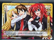 Rias Asia High School DxD Precious Memories Card Condition japan P002 F/S