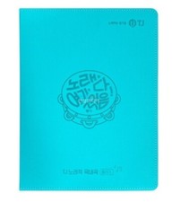 TJ Taijin Media Korean Song book Home Karaoke Machine System / Express / Genuine