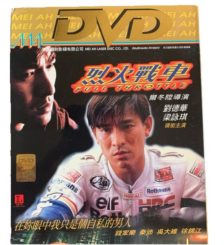 Vollgas DVD
