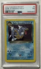 2000 Pokemon Team Rocket #8 Dark Gyarados Holo Prerelease PSA 7 NM