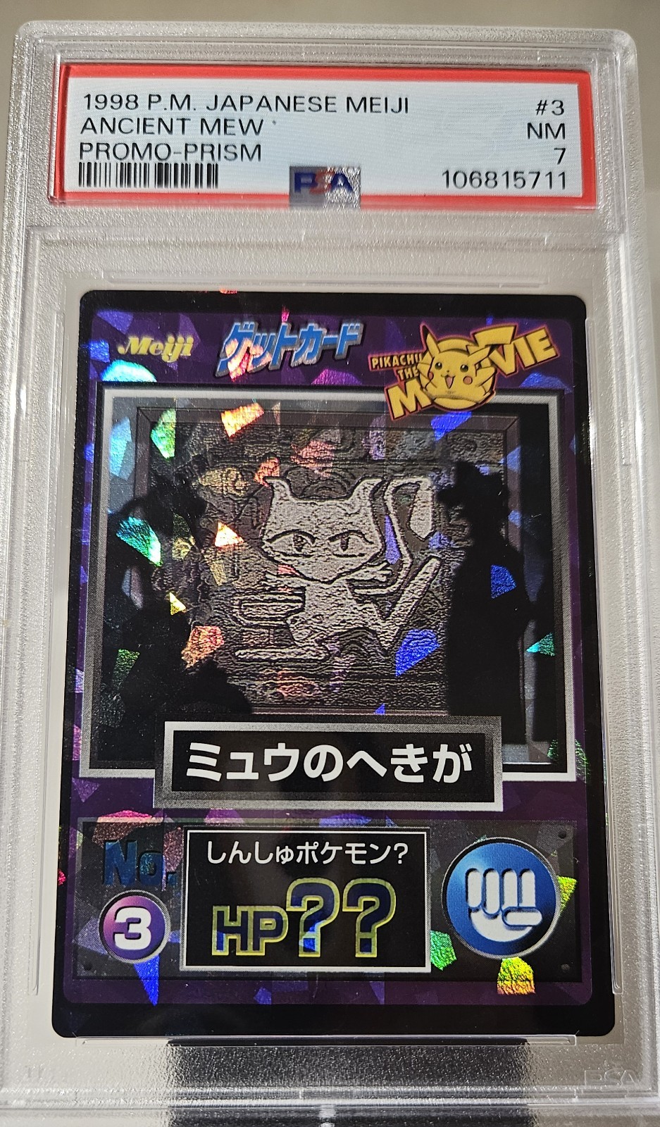 Picture 5 of 5