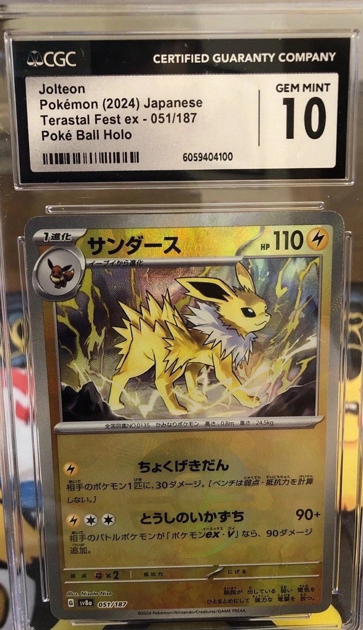 Jolteon CGC 10 Gem Mint (Japanese Terastal Fest:Poke Ball Holo) #51