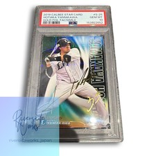 Yamakawa Hodaka 2019 Calbee Star Card PSA10
