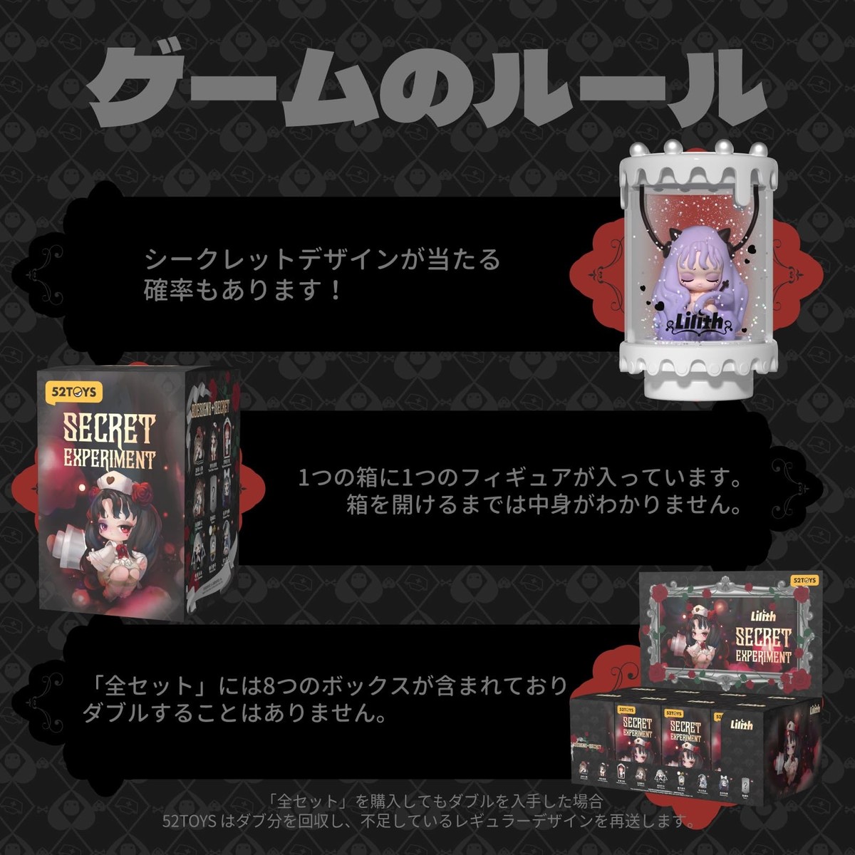 secret experimentシークレット secret experimentシークレット Amazon | 52TOYS BLINDBOX Lilith