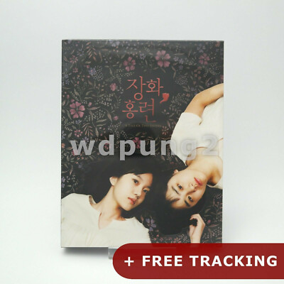 A Tale Of Two Sisters BLU-RAY w/ Slipcover / NOVA | eBay