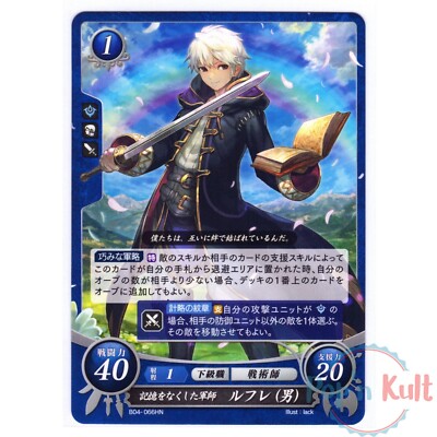Fire Emblem 0 Chipher Card Robin (männlich) B04-066HN [JAP] TCG Series 4 Near Mint