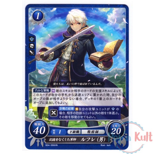 Carte Fire Emblem Cipher Caeldori B02-045R - Foil Japonais - Non Gradée - Excellent état