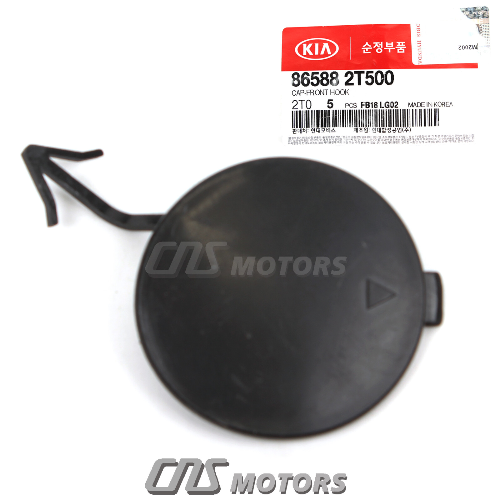 GENUINE Front Bumper Tow Hook Cap for 20142015 Kia Optima 865882T500 eBay