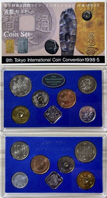 旧日本銀貨セット Japan 1998 6 Coins Mint Set Year of Tiger Silver Medal Tokyo