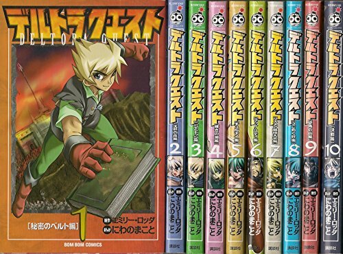 DELTORA QUEST Comics Complete Set VOL.1-10 Manga N Language | eBay