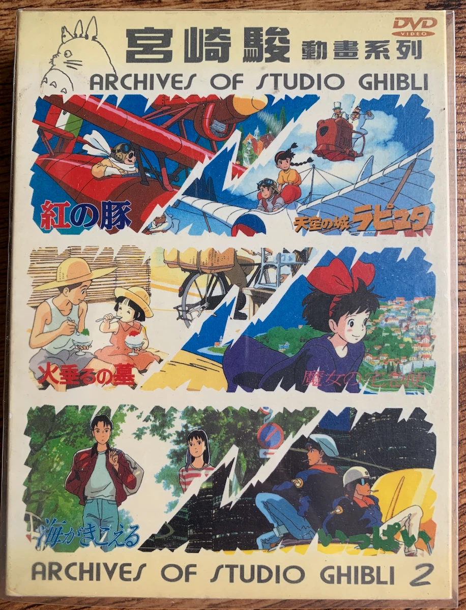Studio Ghibli Dvd Collection Ebay