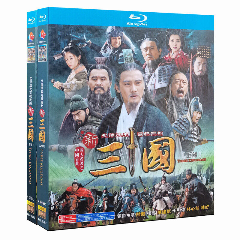 2010 Chinese Drama Three Kingdoms Blu-ray HD All Region English Subtitle  Boxed