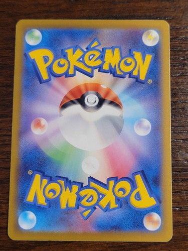 Shiny Treasure ex - SV4A - Japanese - NM/M - Choose Your Card - US seller - Picture 305 of 357