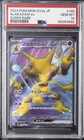 2023 POKEMON JPN SV2A-POKEMON 151 SUPER RARE #190 ALAKAZAM EX PSA 10