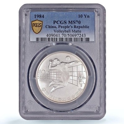 コ*家様 2017 De Quan Yuan 香港記念メダル PCGS鑑定済 China 10 yuan Los Angeles Olympics Volleyball Matte MS70 PCGS
