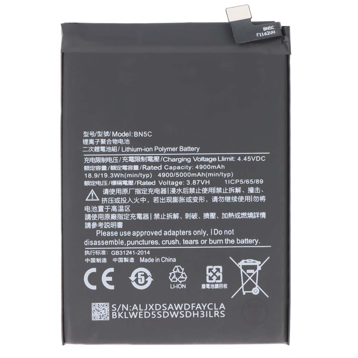Batterie Xiaomi Poco M4 Pro 5G pour retrouver une autonomie longue durée