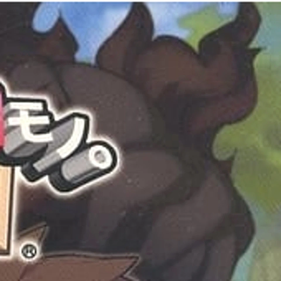 Ken to Mahou to Gakuenmono. 3D Nintendo 3DS NTSC-J CIB Digital Manual - Image 4 of 4